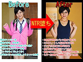 田舎へ引っ越した俺の彼女が都会っ子というだけで ビッチ呼ばわりされて村中の男たちの中出し肉便器にされて寝取られた 茜はるか　サンプル画像02